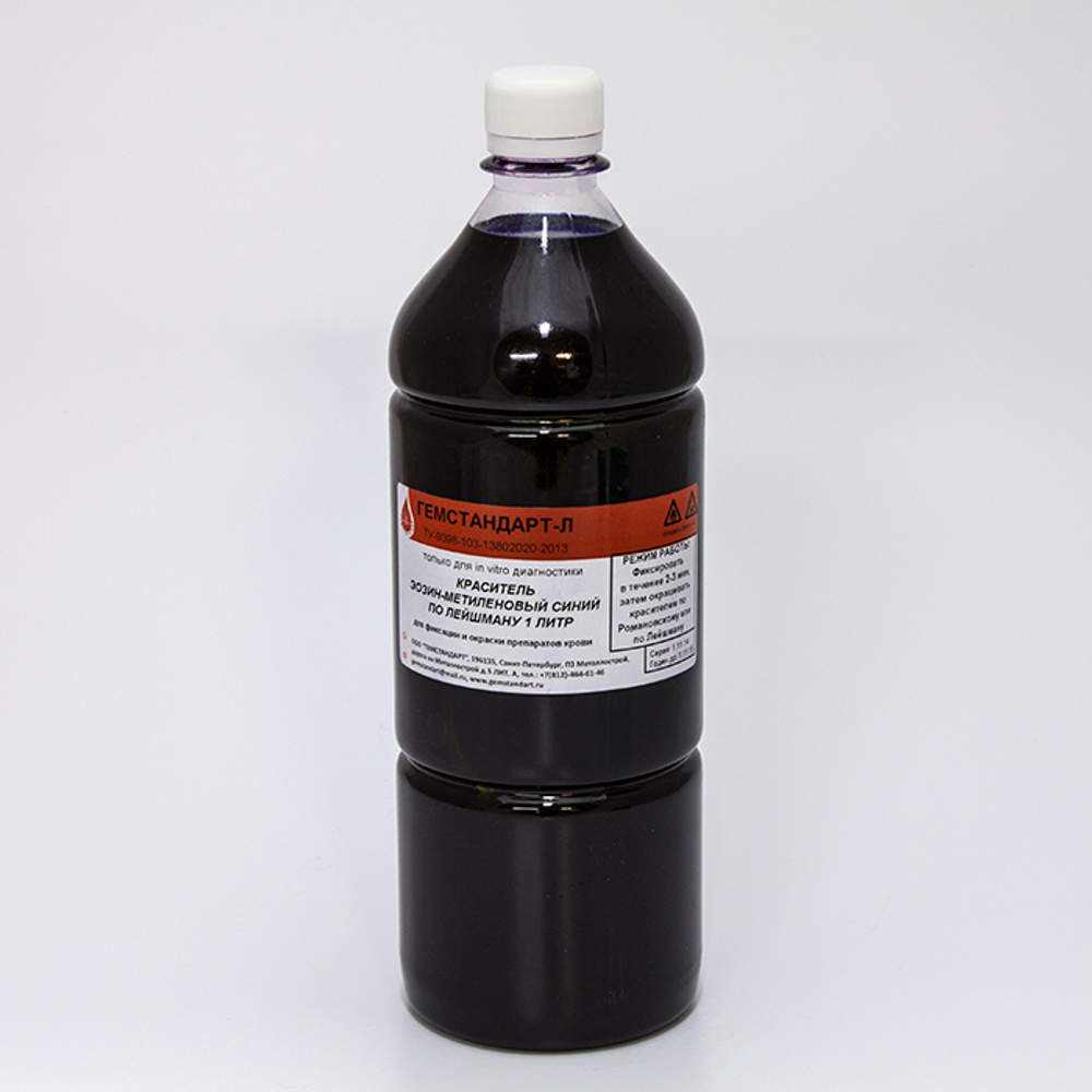 Раствор по Лейшману, (ГЕМСТАНДАРТ-Л), 1л.