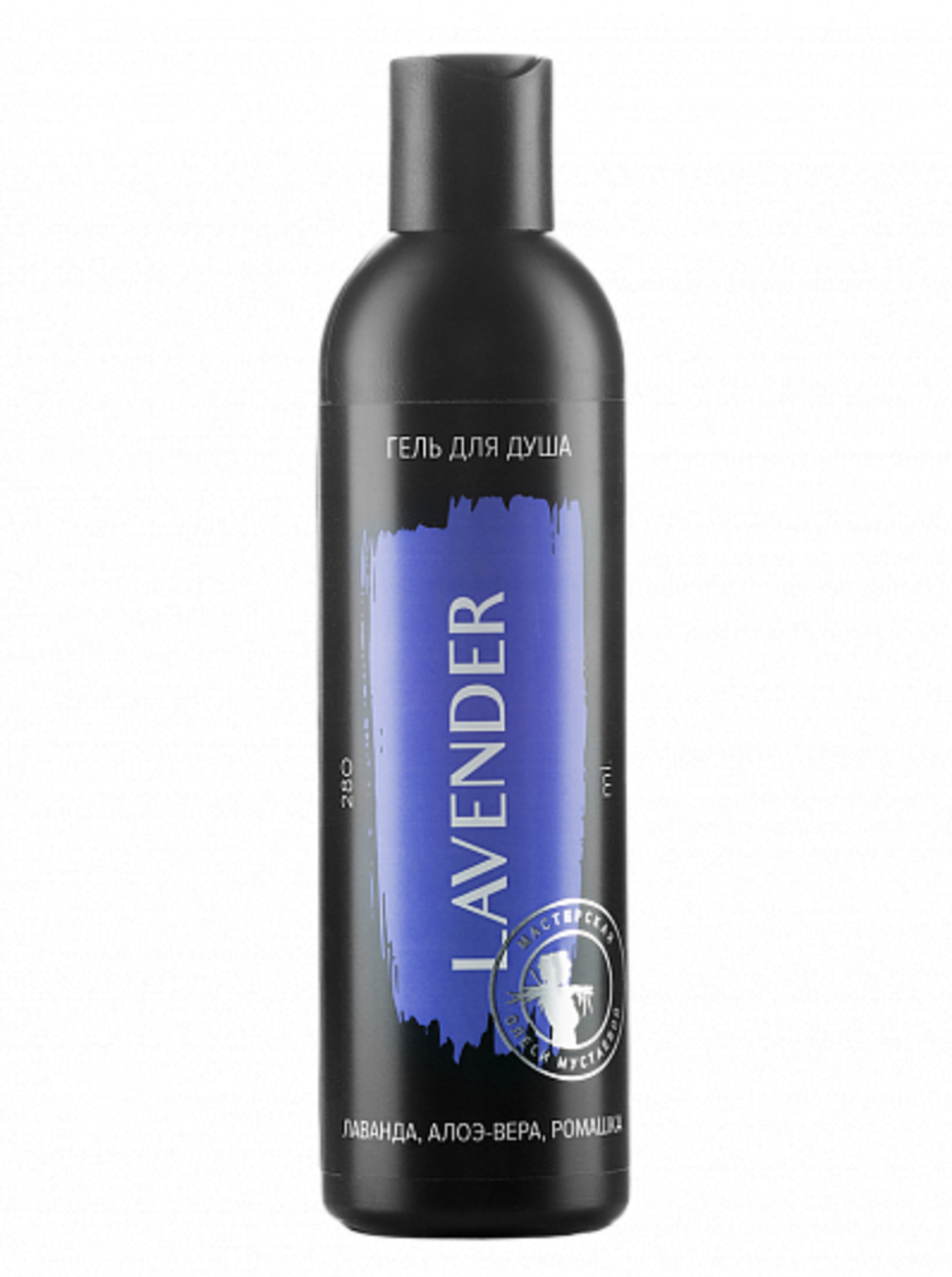 Lavender гель для душа, ТМ МАСТЕРСКАЯ ОЛЕСИ МУСТАЕВОЙ