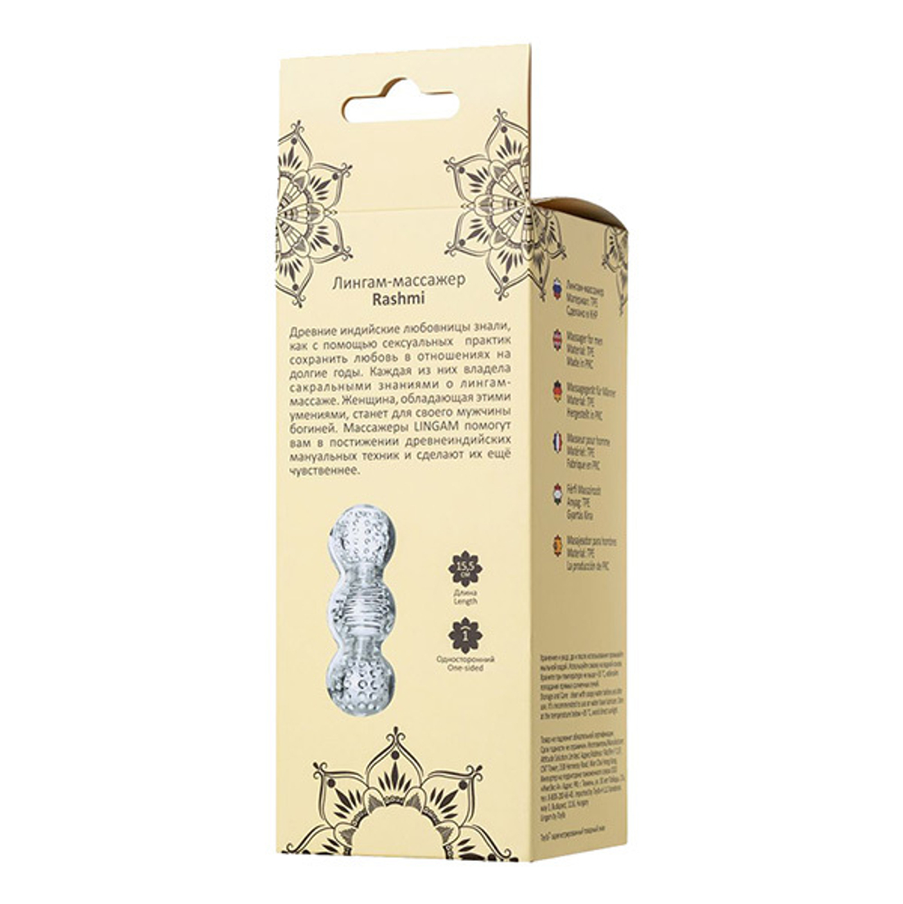 Прозрачный мастурбатор 15,5см ToyFa Lingam Rashmi 880102