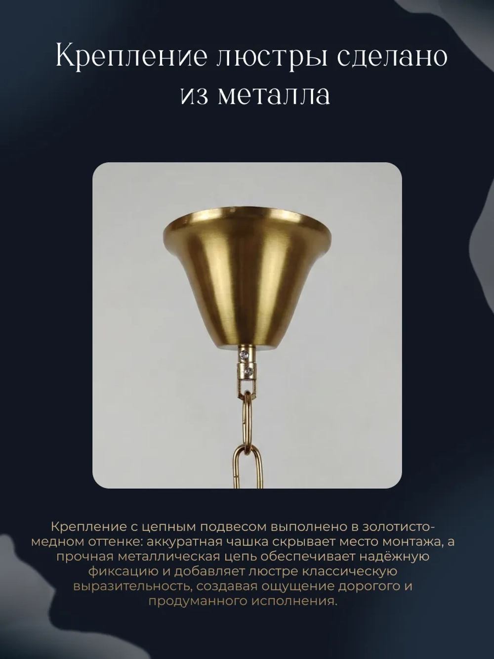 Люстра потолочная, классическая