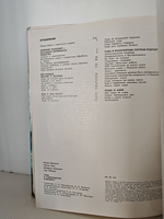 Суда и судоходство будущего