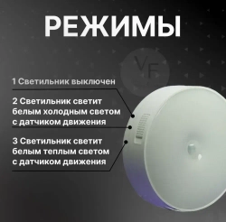 Беспроводной USB светильник с датчиком движения 7 см , теплый свет