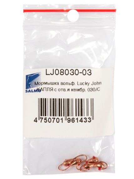 Мормышка вольфрамовая Lucky John КАПЛЯ с отверстием и кембриком 030/C