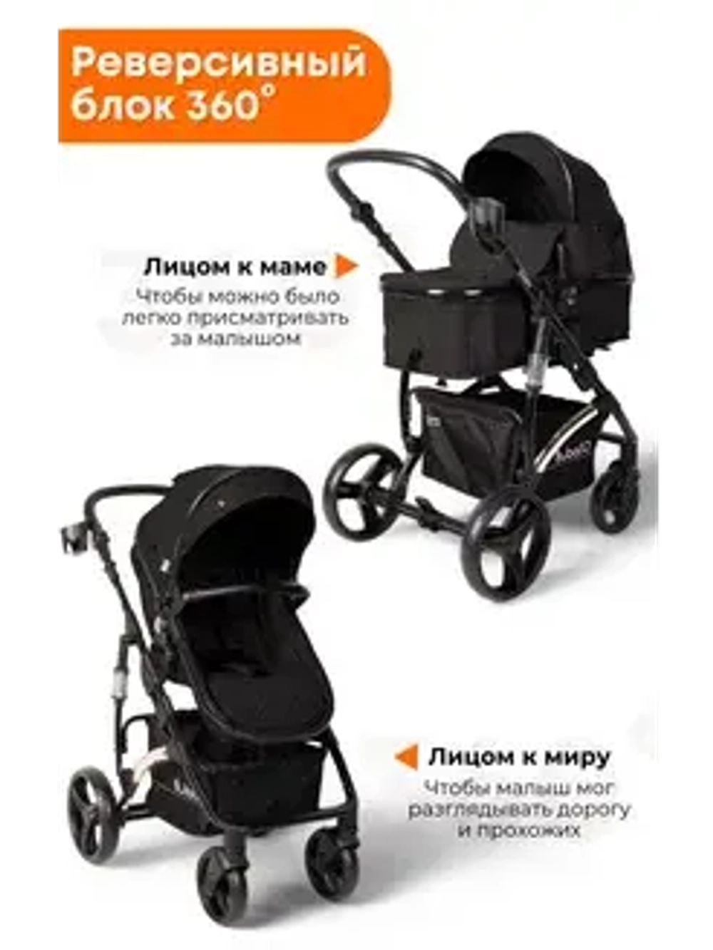 Коляска детская BubaGo арт.BG 136-G-1 MODEL Zoom color/цвет Black/Черный