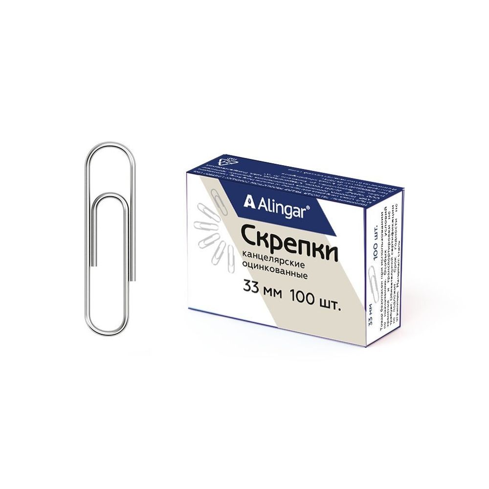 Скрепки 33 мм, Alingar, уп. 100 шт., металлические, оцинкованные Скрепки 33 мм, Alingar, уп. 100 шт., металлические, оцинкованные