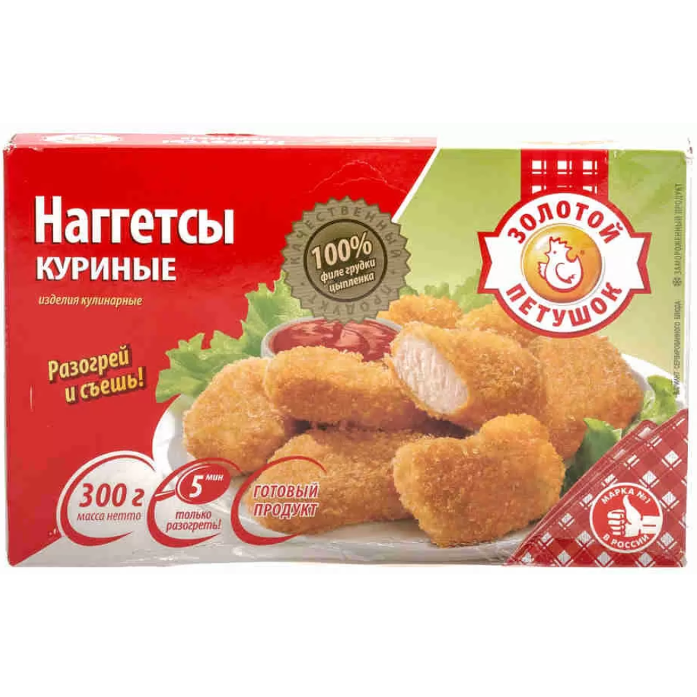 Наггетсы Золотой Петушок Классические 300 гр