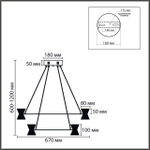 8341/70L LEDIO LN26 227 черный/прозрачный металл/акрил Люстра подвесная LED 70W 3000K 220V VINORA