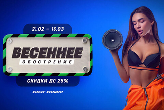 Акция Весеннее обострение Alphard!