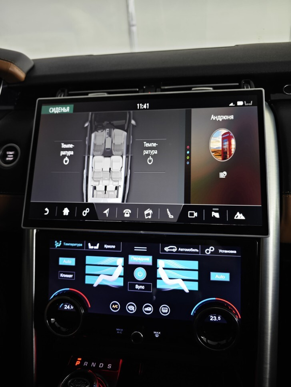 Магнитола + сенсорная LCD панель климата для Land Rover Discovery 5 2017-2022 (взамен 8" экрана без кнопки OPEN) - Radiola RDL-1755-low монитор 13.3" на Android 13, 8Гб+128Гб, CarPlay, 4G SIM-слот