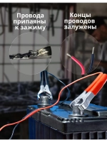Крокодил для проводов с проводом 2 штуки красный черный (не поставляется) CH-71/201