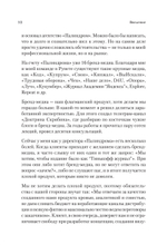 Как сделать крутое бренд-медиа