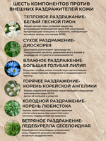 Крем Rexri Creative Cream 50 мл