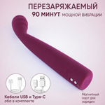 Вибратор Selove TouchBend SE101, фиолетовый