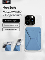 Кардхолдер и Подставка для телефона с усиленными магнитами MOFT Snap On MOVAS
