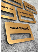 Бейдж на магните  6шт