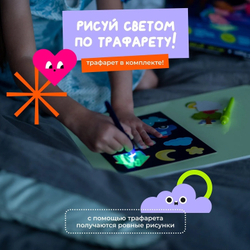 Световая картина А4 Стандарт