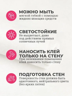 Обои флизелиновые 1.06, глянцевая Штукатурка для коридора, гостиной, спальни, детской, кухни