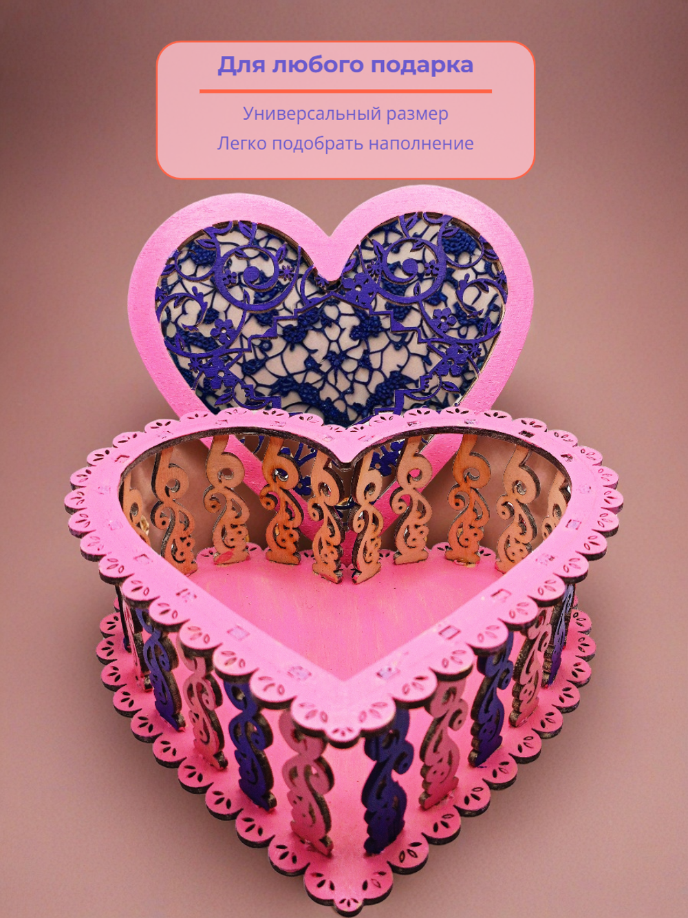 Шкатулка сердце. Ручная роспись. 16х16х6,5 см