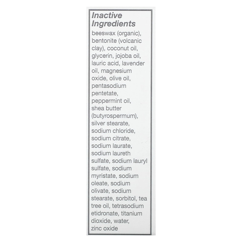 Terrasil, мыло для ног, 75 г