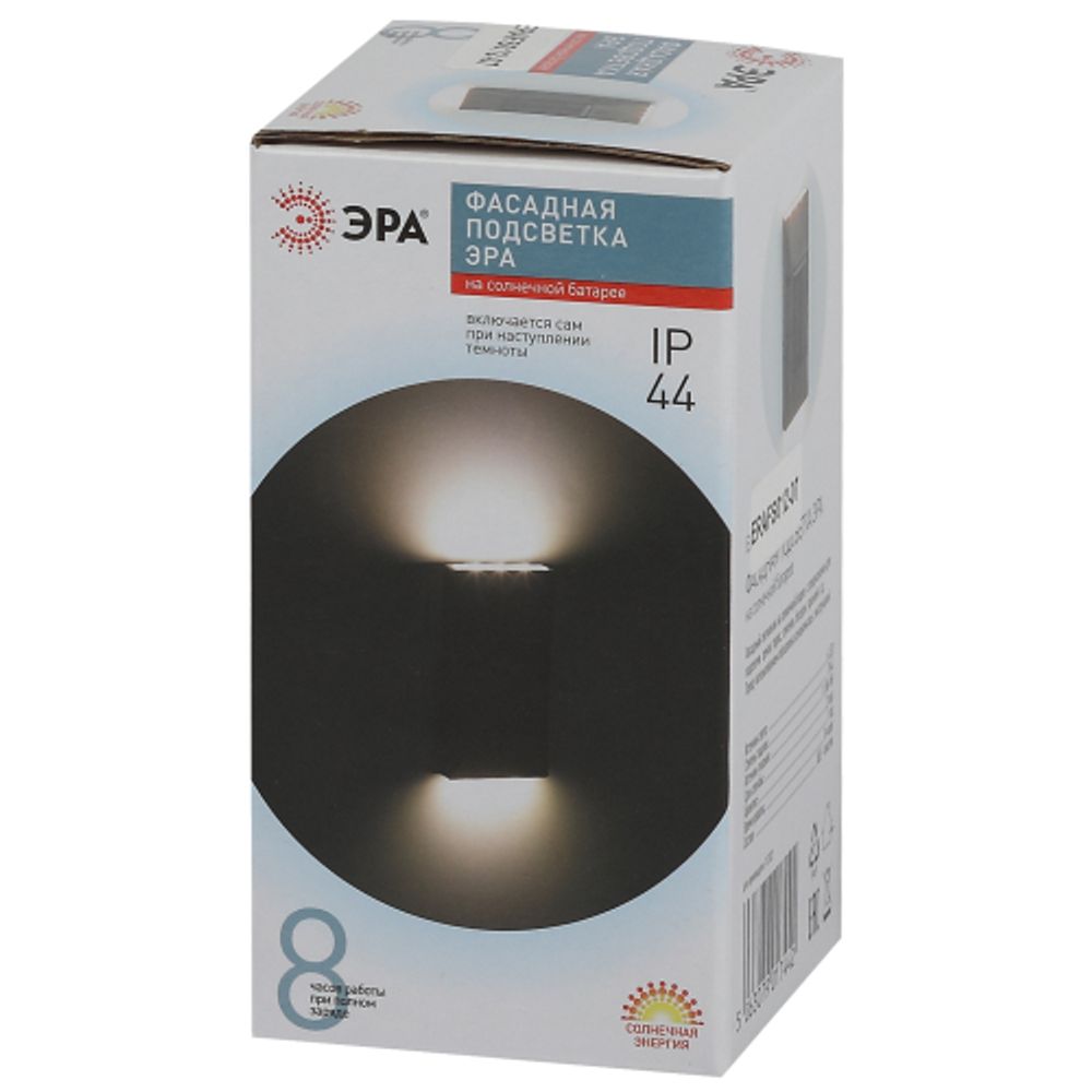 Светильник уличный ЭРА ERAFS012-07 на солнечной батарее настенный ЭРА 6 LED 13*7*3 см | Садовые фасадные светильники
