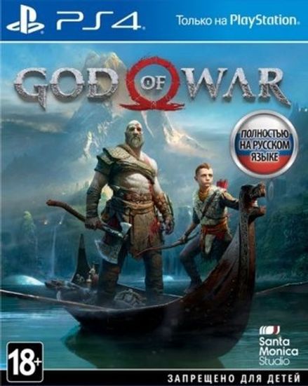 PS4 God of War / Бог Войны 2018 (Б/У, Полностью на русском языке, CUSA-07412)