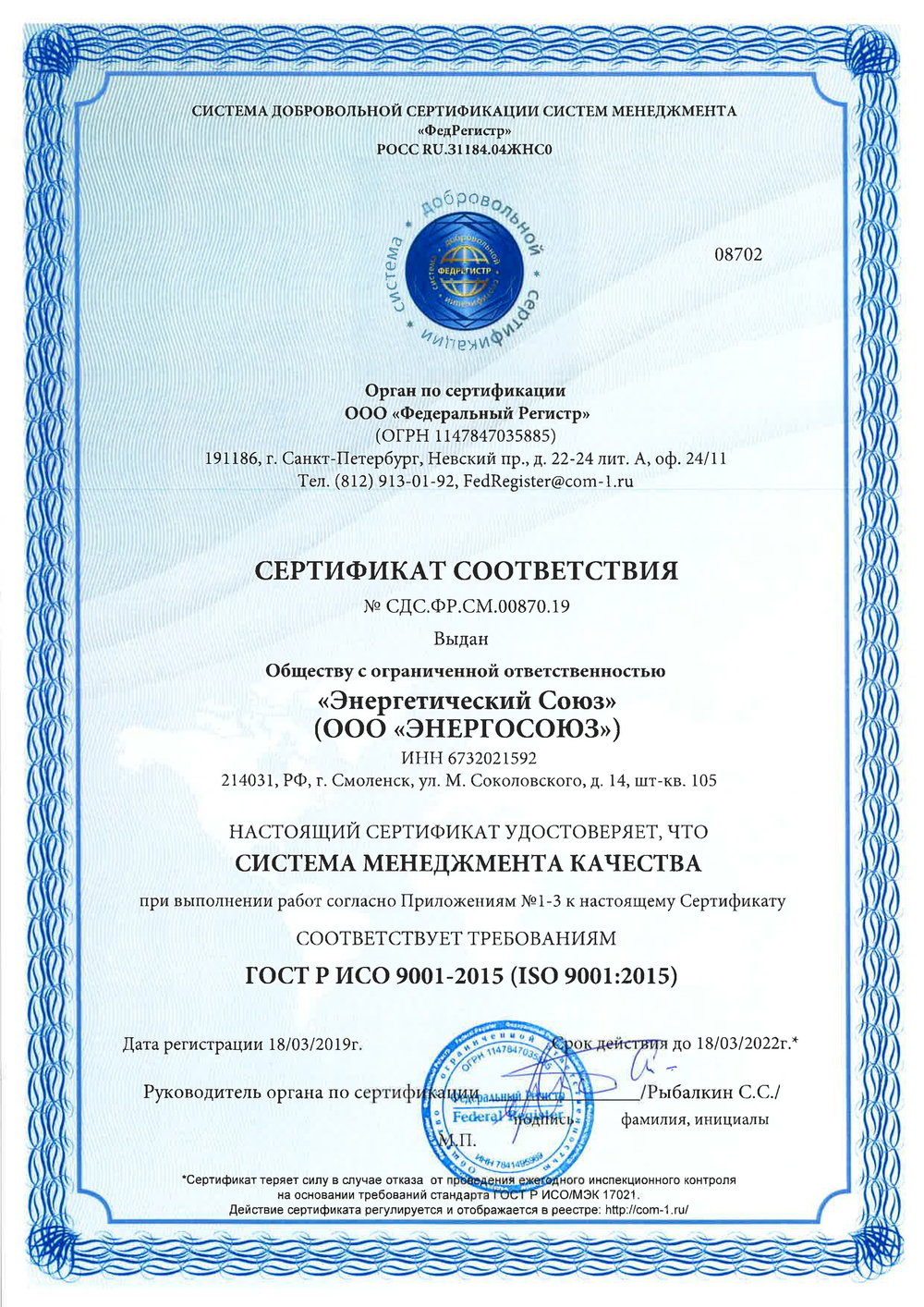 Расчет НУР ПГУ или ГТУ