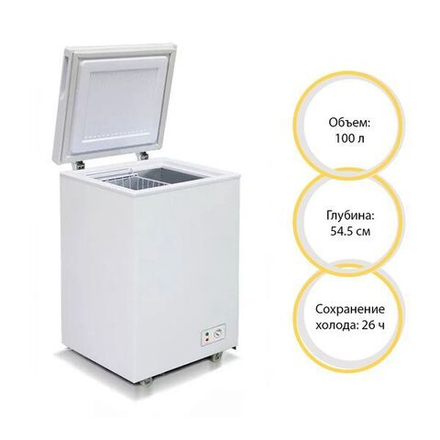 Морозильный ларь Бирюса 100 KX