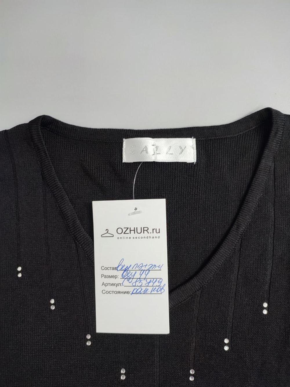 Топ Ally практичный 44 размер
