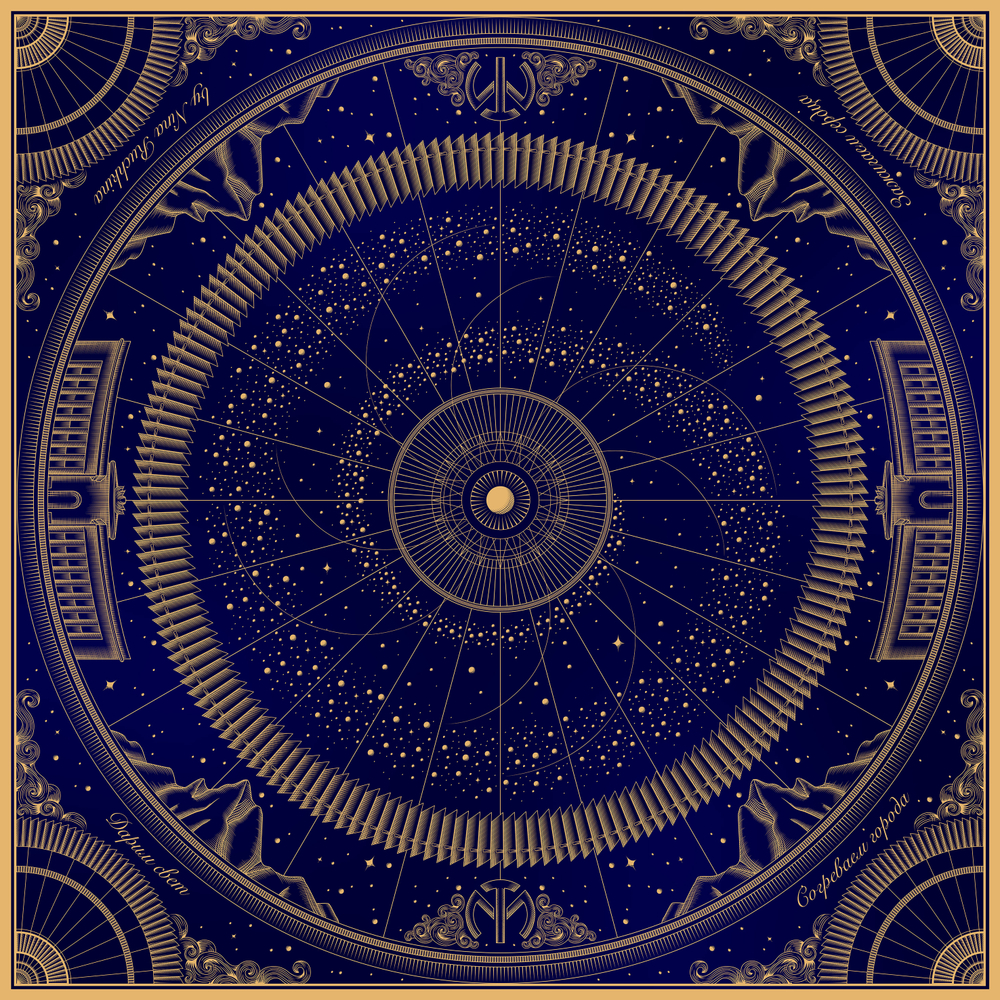 Платок «Вселенная УТЗ»