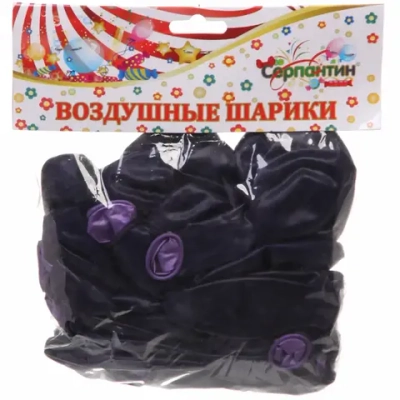 Воздушные шары «Фантазия» 25шт 12»/30см синий