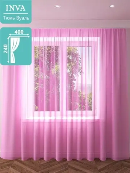 Тюль вуаль 400х240см