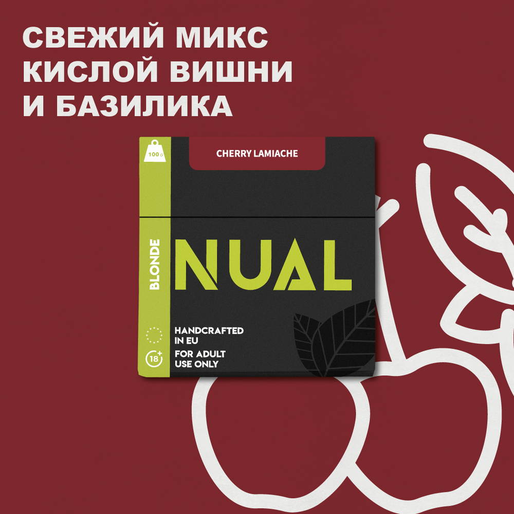 Nual - Cherry Lamiache (100g)