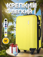 Средний чемодан L'Case Krabi, желтый