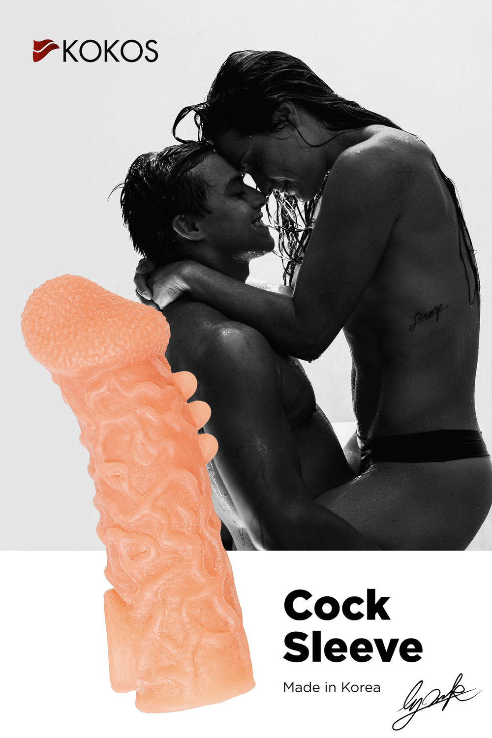 Насадка Kokos с дополнительной стимуляцией телесная 17,6 см