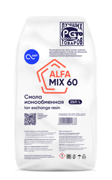 Загрузка смола ионообменная «AlfaMix60» (25л, 20кг)