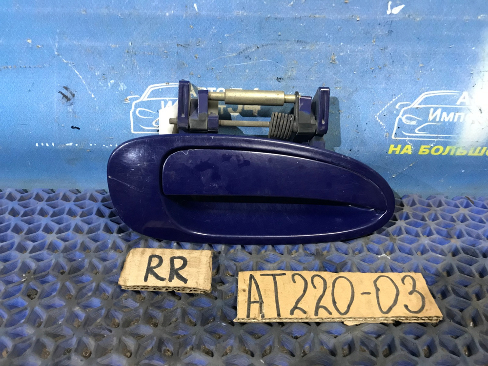 Ручка двери задней правой внешняя TOYOTA AVENSIS 1999