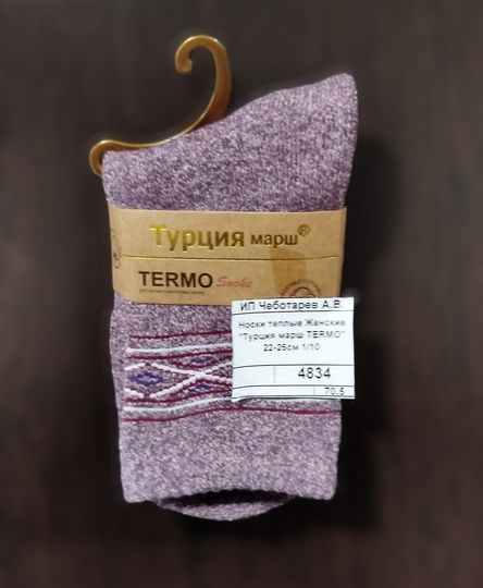 ОДЕЖДА