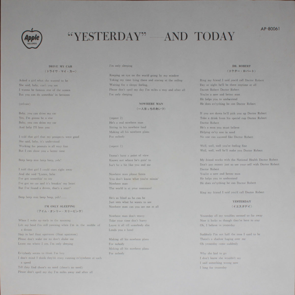 The Beatles / Yesterday And Today (LP)