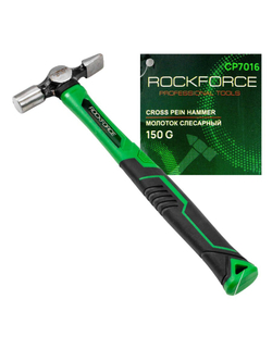 Молоток слесарный 150гр. RockForce RF-CP7016