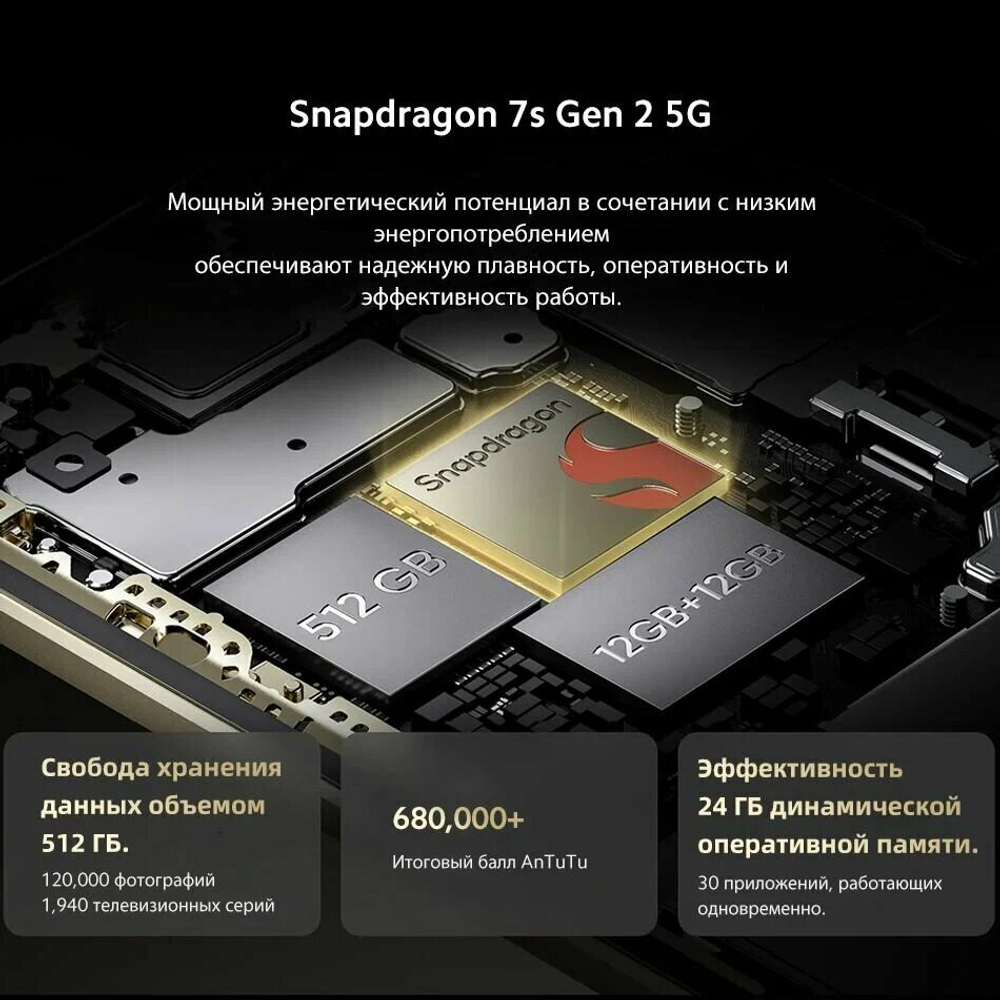 Смартфон realme 13 Pro Plus 8/256 ГБ, 2 nano SIM, Global, Monet Gold