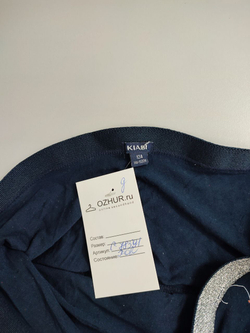 Юбка Kiabi лаконичная на 12 лет