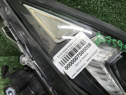 Битая Фара правая Toyota RAV4 5 XA50 (18-нв) LED