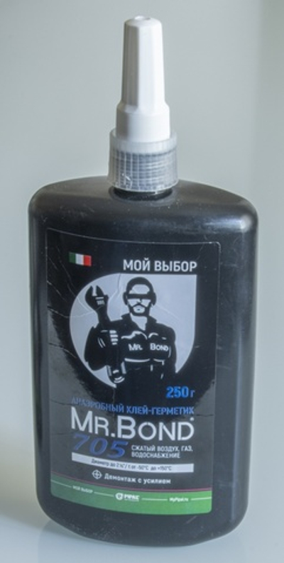 Клей-герметик анаэробный (СИНИЙ) демонтаж с усилием 250г  Mr. Bond (6/1шт)