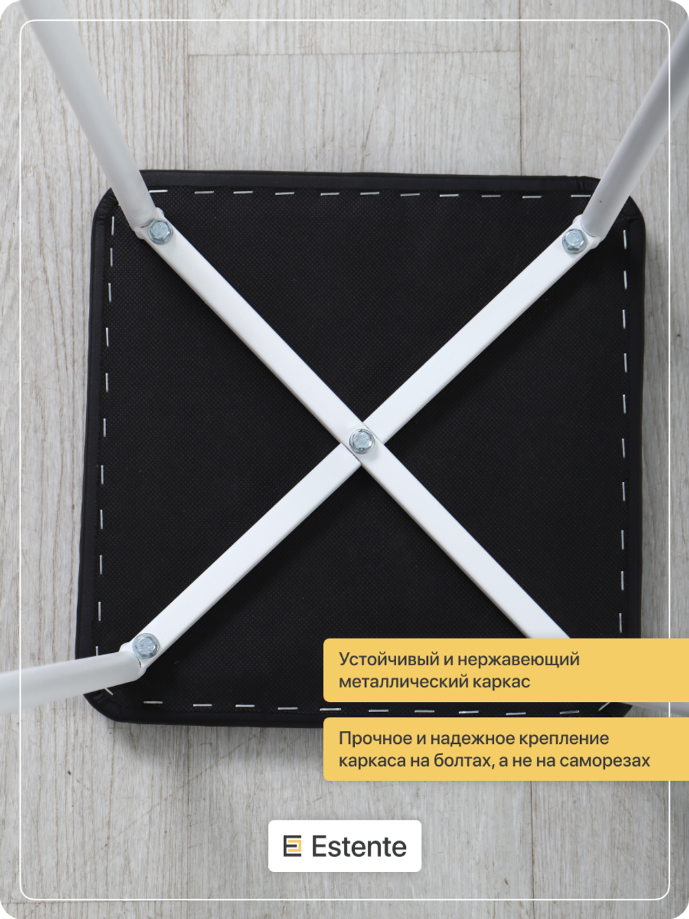 Табурет "Marat" ЭКО белый, Чёрный, 1 шт