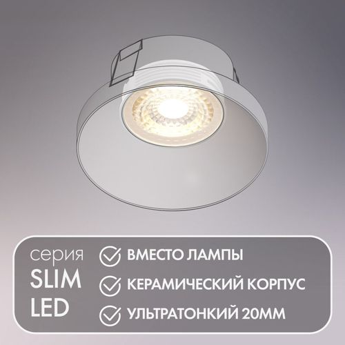 Светодиодный модуль Denkirs DK3000-7W dim