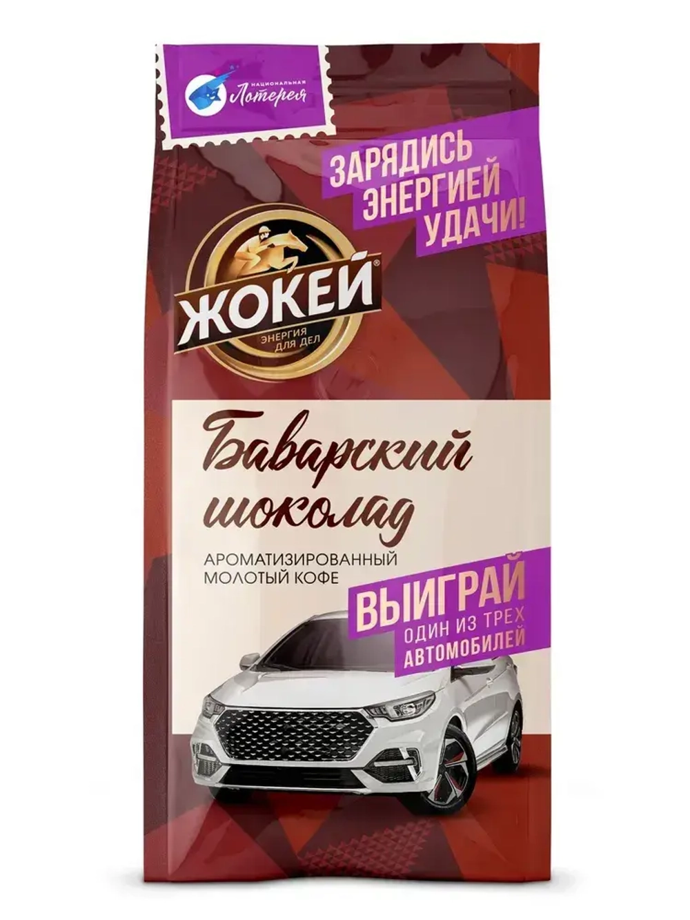 Кофе молотый Жокей Баварский шоколад, 150 г