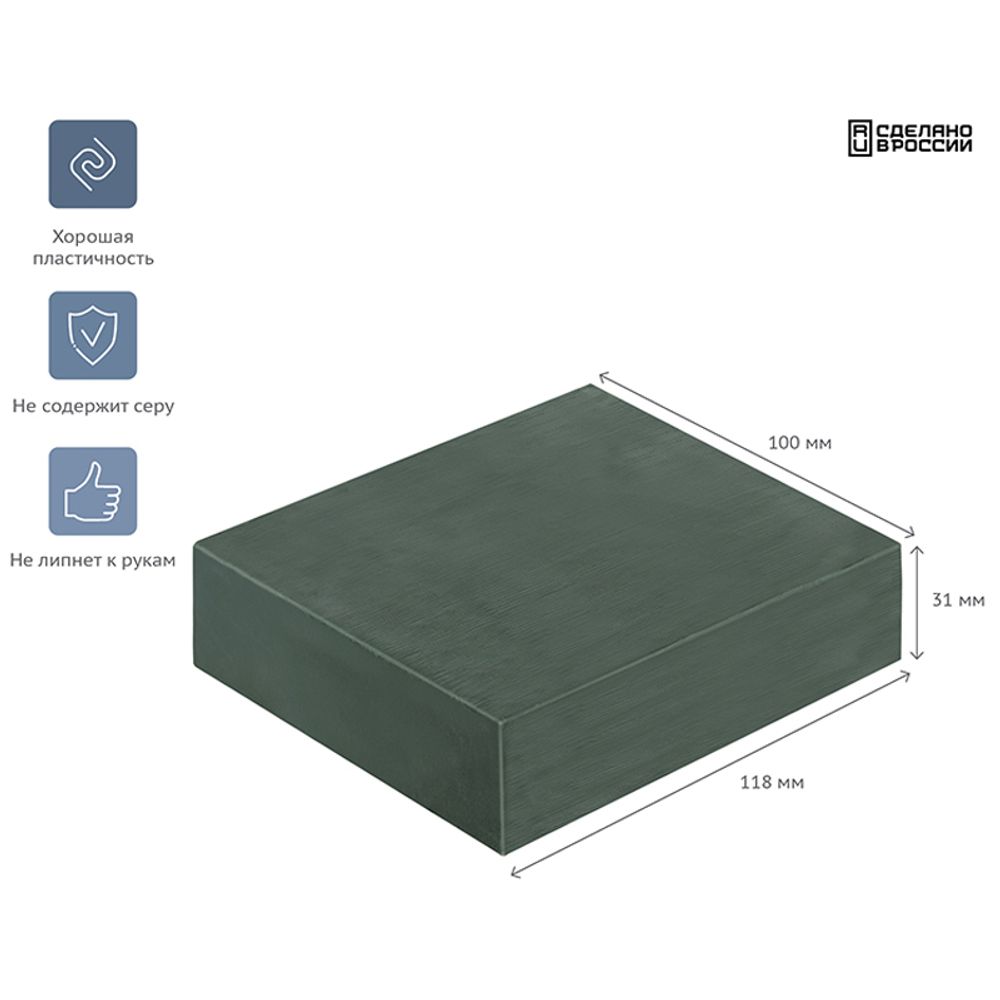 Пластилин скульптурный Гамма "Студия", оливковый, мягкий, 500г, пакет