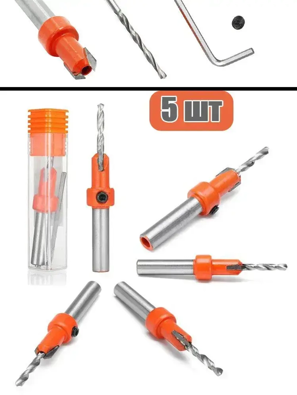 Cверло с зенкером по дереву 2.8-4 мм, хвостовик 8мм.для древесины, 5 шт.
