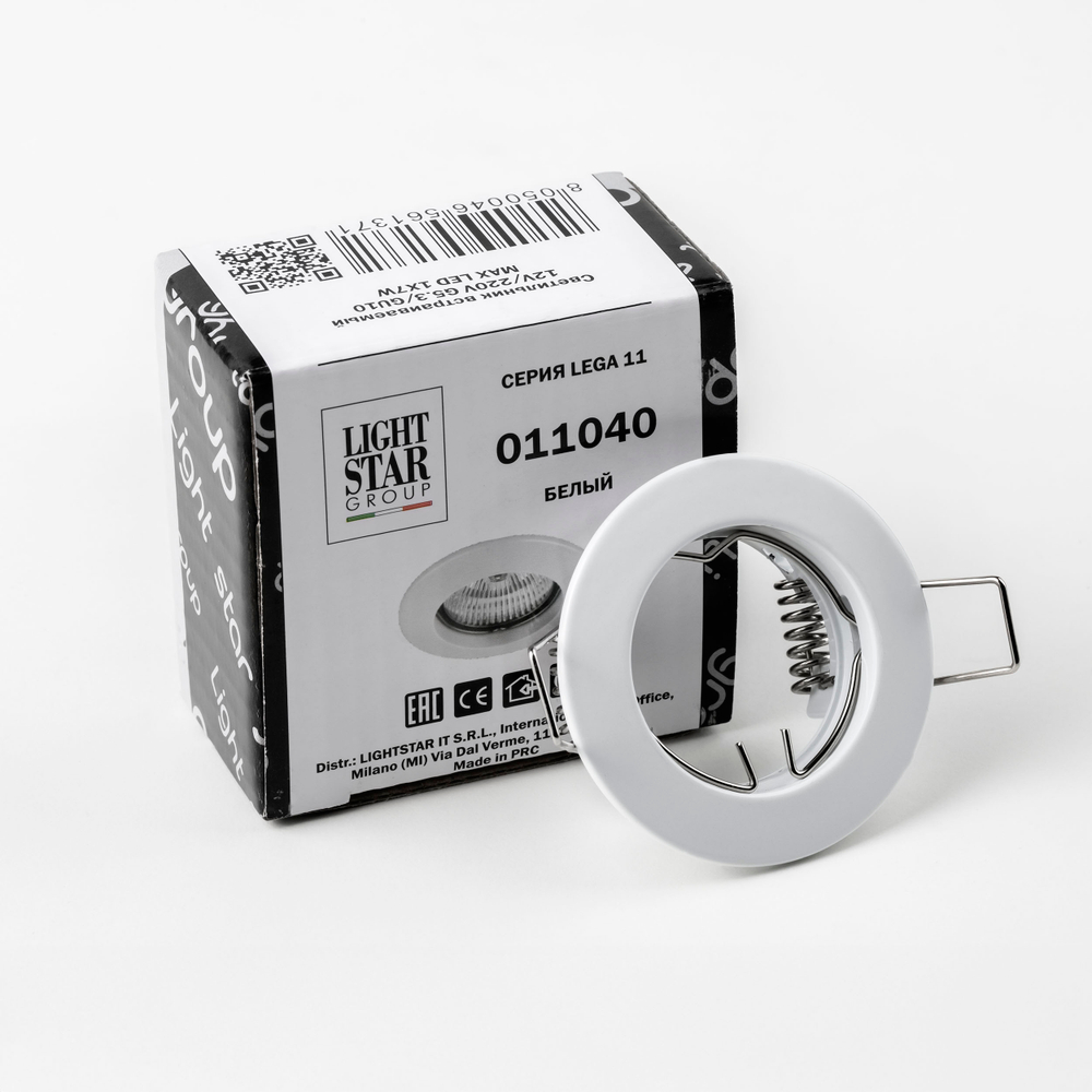 011040 Светильник LEGA 11 FIX MR11/HP11 БЕЛЫЙ