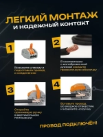 Клемма для проводов соединительная 3-проводная Ваго (100 шт.)